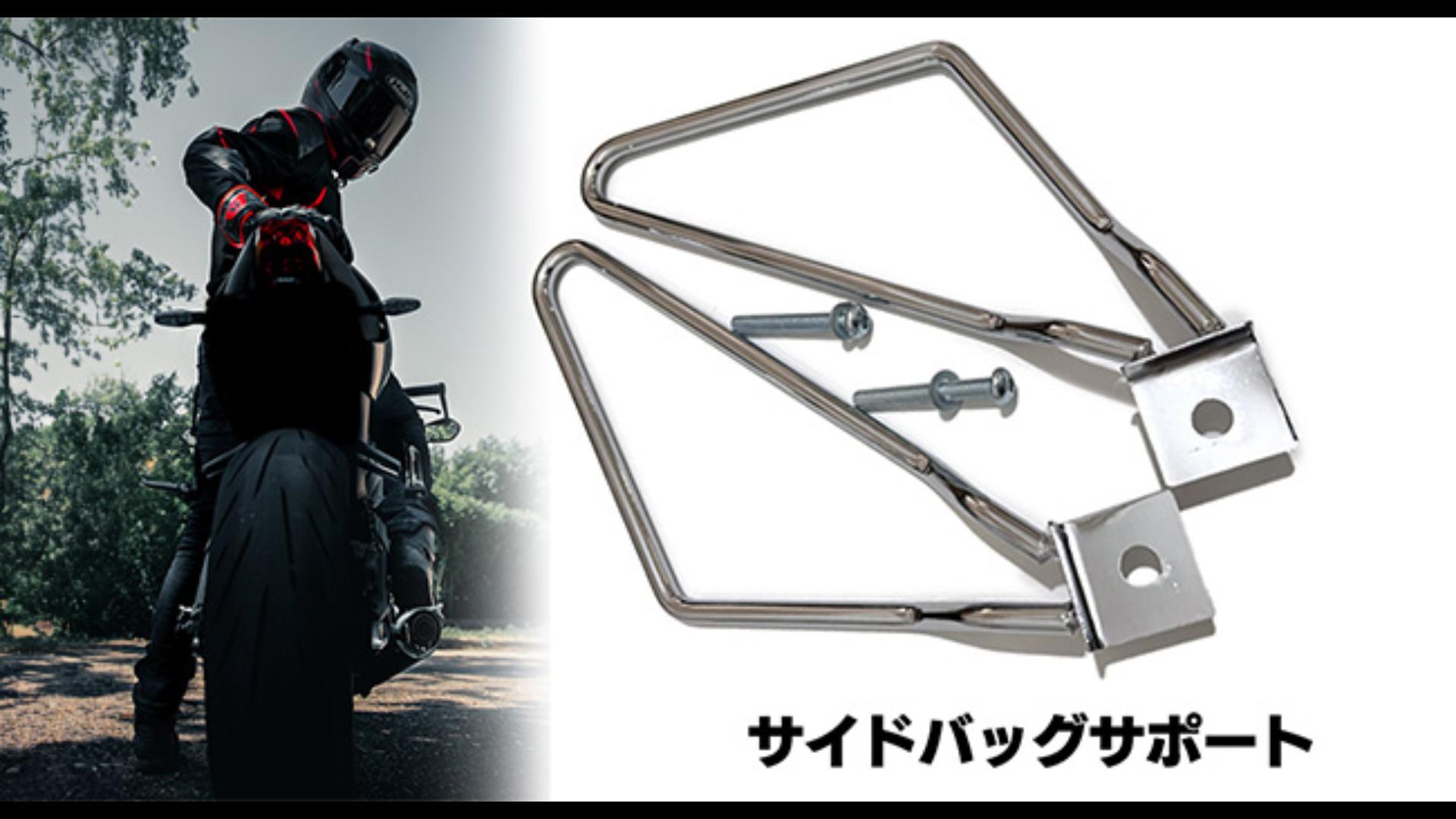 Amazon.co.jp: モデルノ ラ テール サイドバッグサポート 汎用 サドル